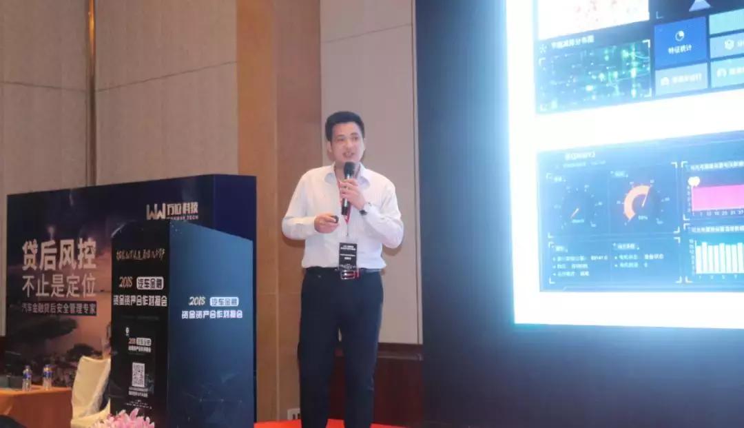 精华回顾：2018汽车金融资金资产合作对接会