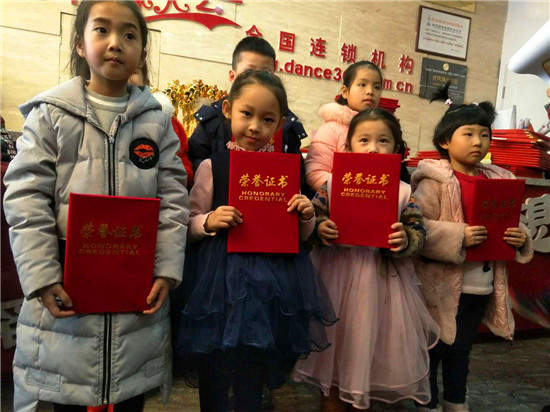 舞林大会第一期,舞林大会50周年庆