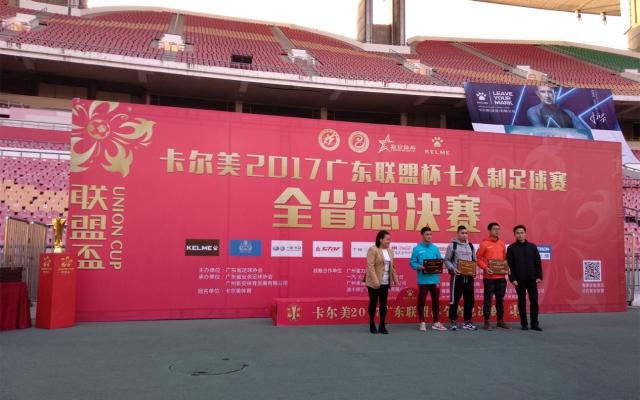 北斗星led体育照明,华夏北斗星体育照明