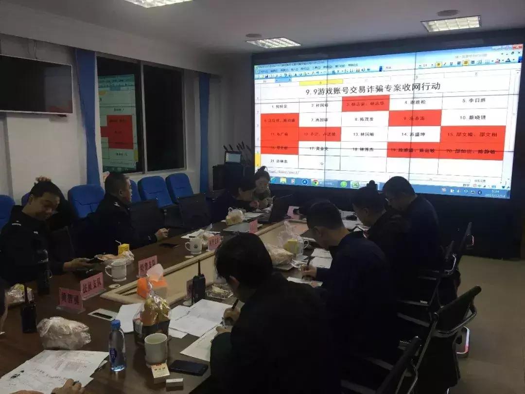 提醒：他玩网游“问道”被骗3000元，46人诈骗团伙覆灭