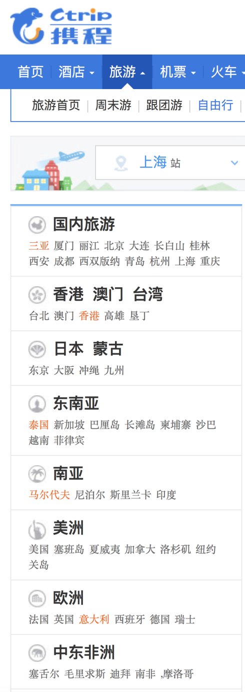 质问部分国内运营商：港澳台是国内还是国际？