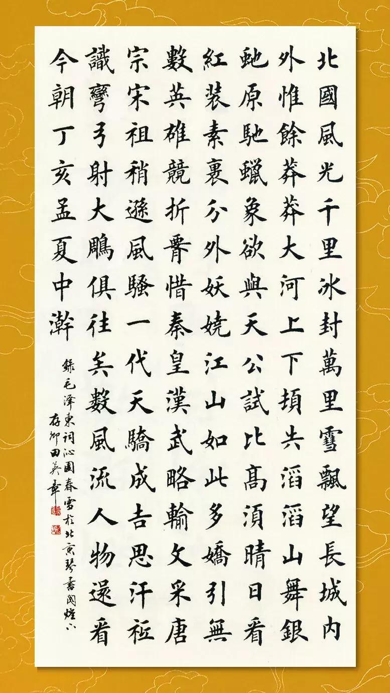 每日一字：飘（1239）2018.01.16
