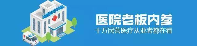 精神病医院最新政策,民营精神病院开办政策