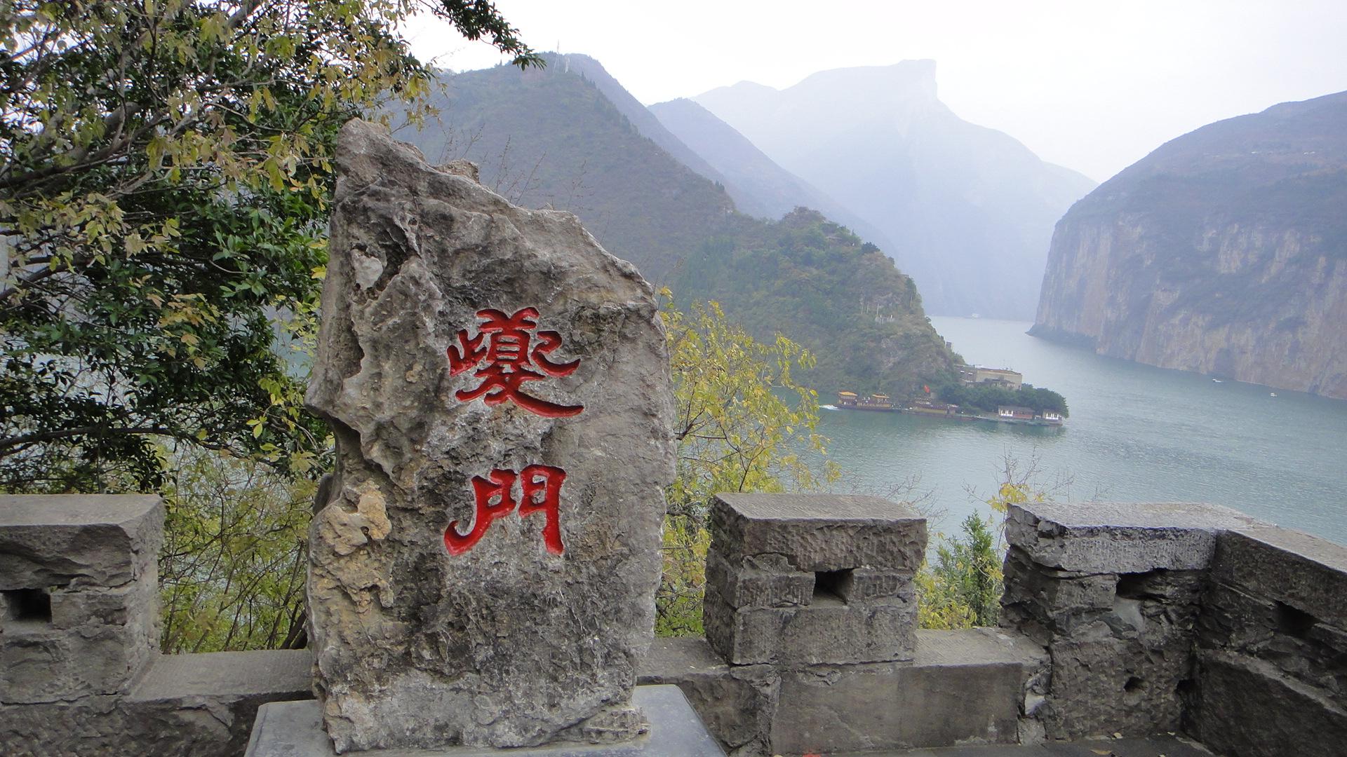 长江三峡-有夔门天下雄！还有-两岸崇山峻岭，悬崖绝壁，风光奇绝