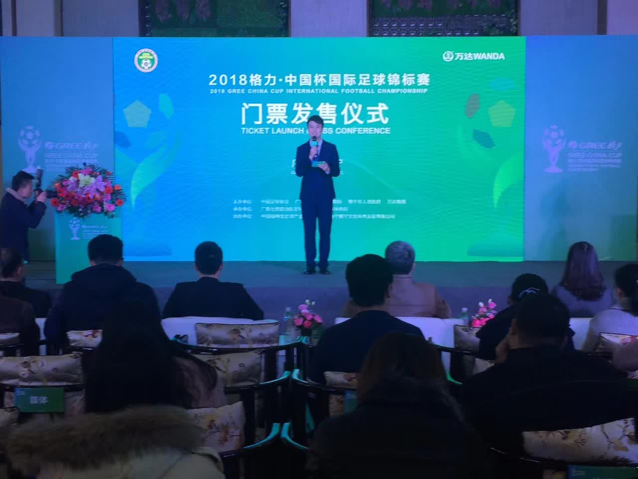 中国杯南宁比赛,中国杯主教练吉格斯