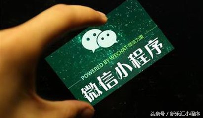 创业小白如何入局本地生活,小白创业路上小程序
