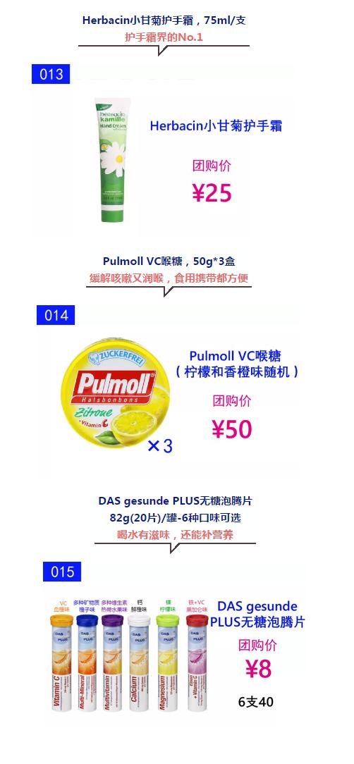 昨天看《明星大侦探》，发现鬼鬼手里的东西不寻常