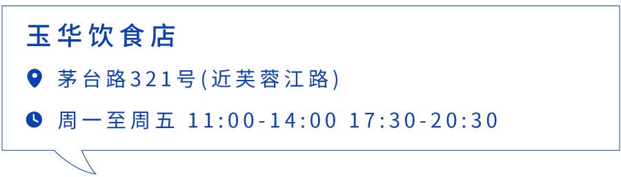 上海最好吃的麻辣面馆,上海最好吃的面条店