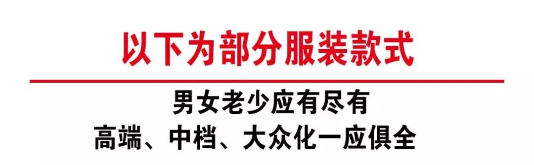 合肥衣服哪里买比较便宜,合肥买衣服平价的地方推荐