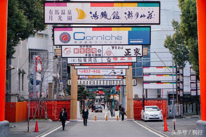 日本第一正门神户攻略,日本除了寿司还有啥好吃的