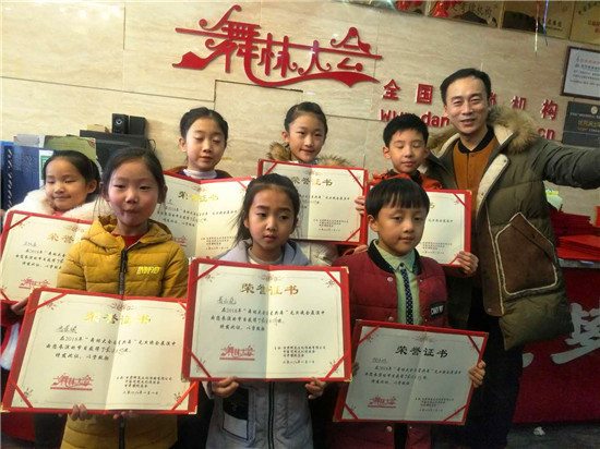 舞林大会第一期,舞林大会50周年庆