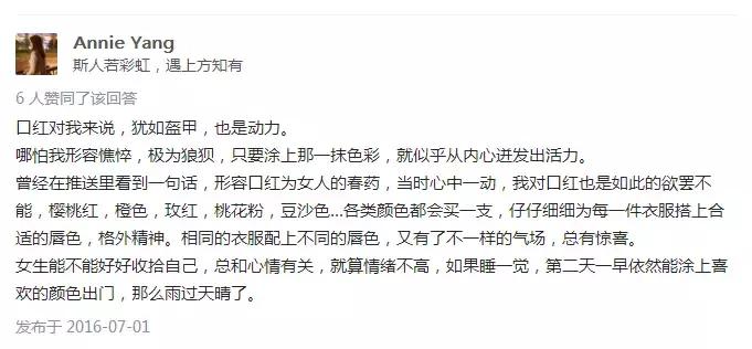 littletree品牌,littletrees推荐