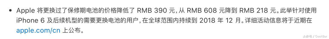 降频门修复,降频门