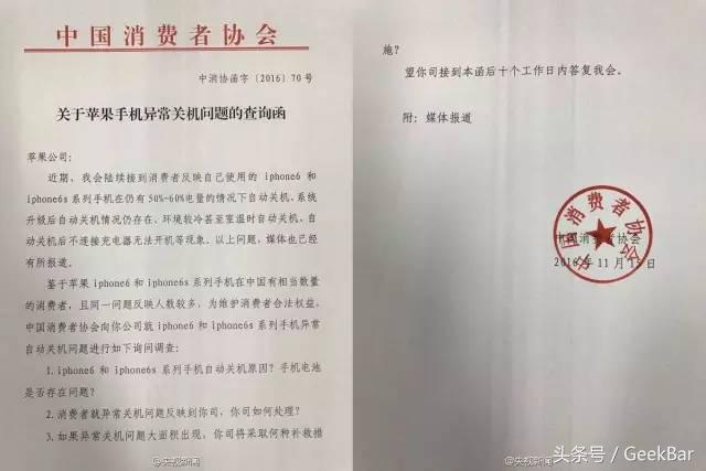 降频门修复,降频门