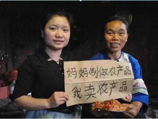 「苗侗祖源绿色榕江」深山创业夫妇：为梦想的火苗添把柴