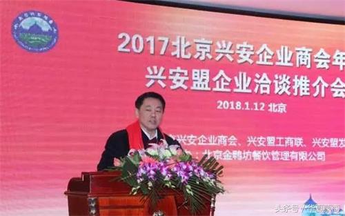 兴安盟农牧业招商引资,内蒙古兴安盟招商合作推介会