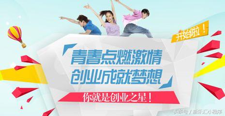 创业小白如何入局本地生活,小白创业路上小程序