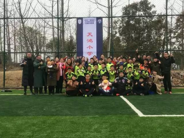 2017长沙“锐动杯”校园联赛甲组天鸿小学夺冠