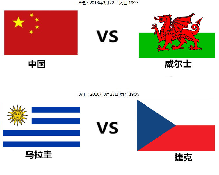 中国杯南宁比赛,中国杯主教练吉格斯