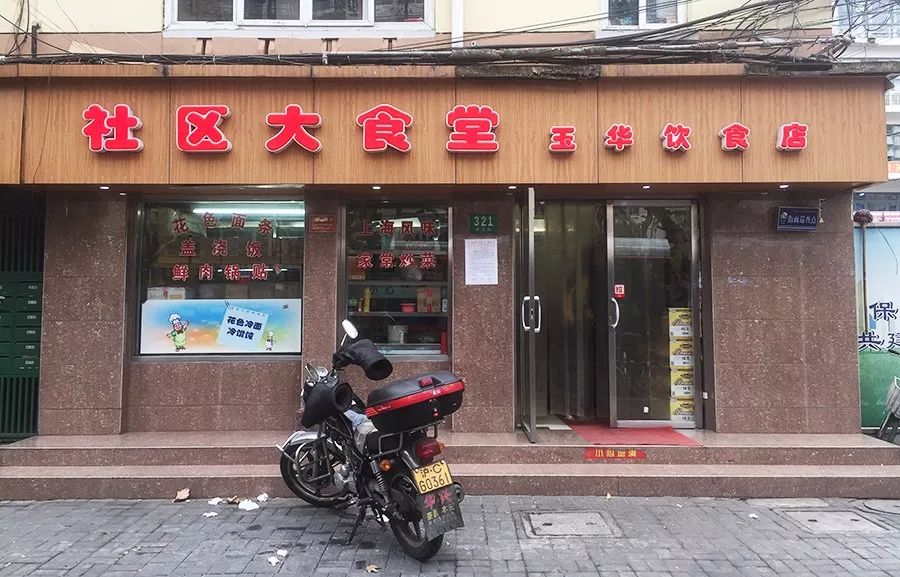 上海最好吃的麻辣面馆,上海最好吃的面条店