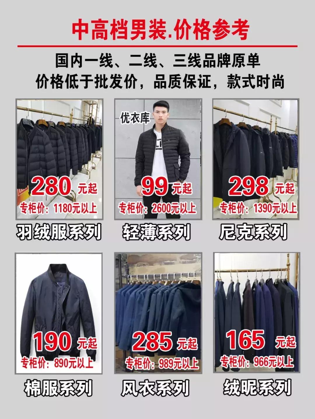 合肥衣服哪里买比较便宜,合肥买衣服平价的地方推荐