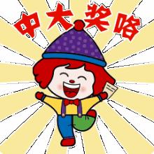 玩彩票玩哪种好,玩彩票也需要技巧吗