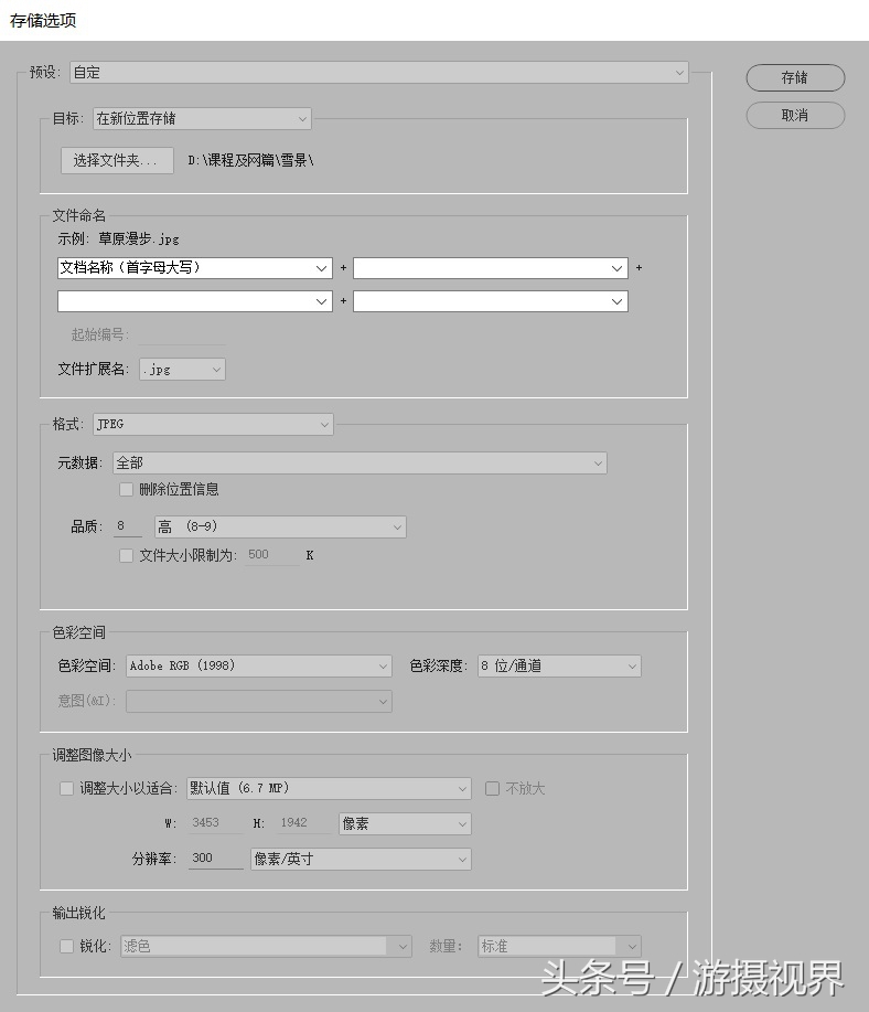 摄影图片尺寸比例,摄影初学者如何学习拍摄好照片