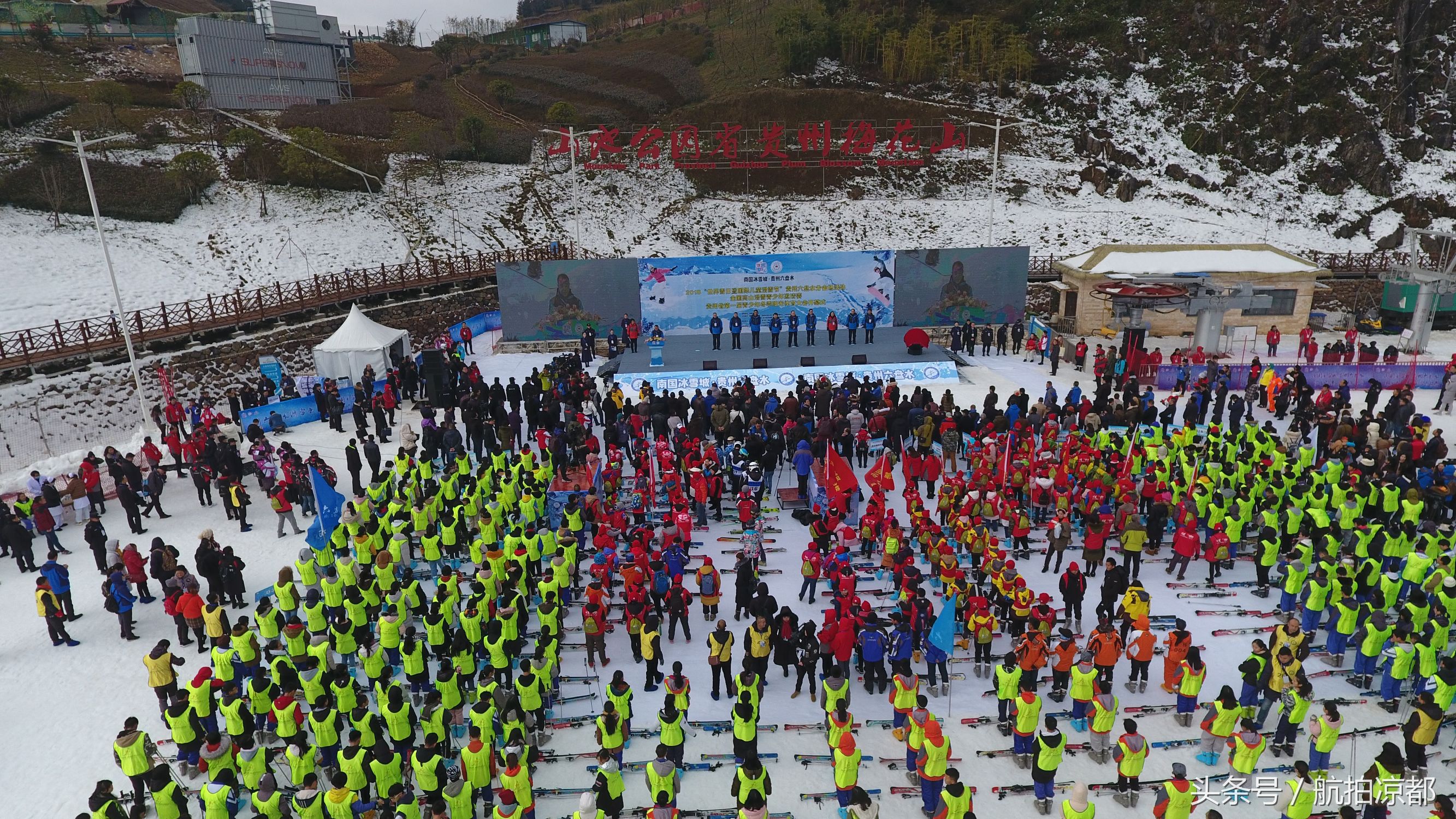 西岭雪山儿童滑雪节,儿童滑雪节