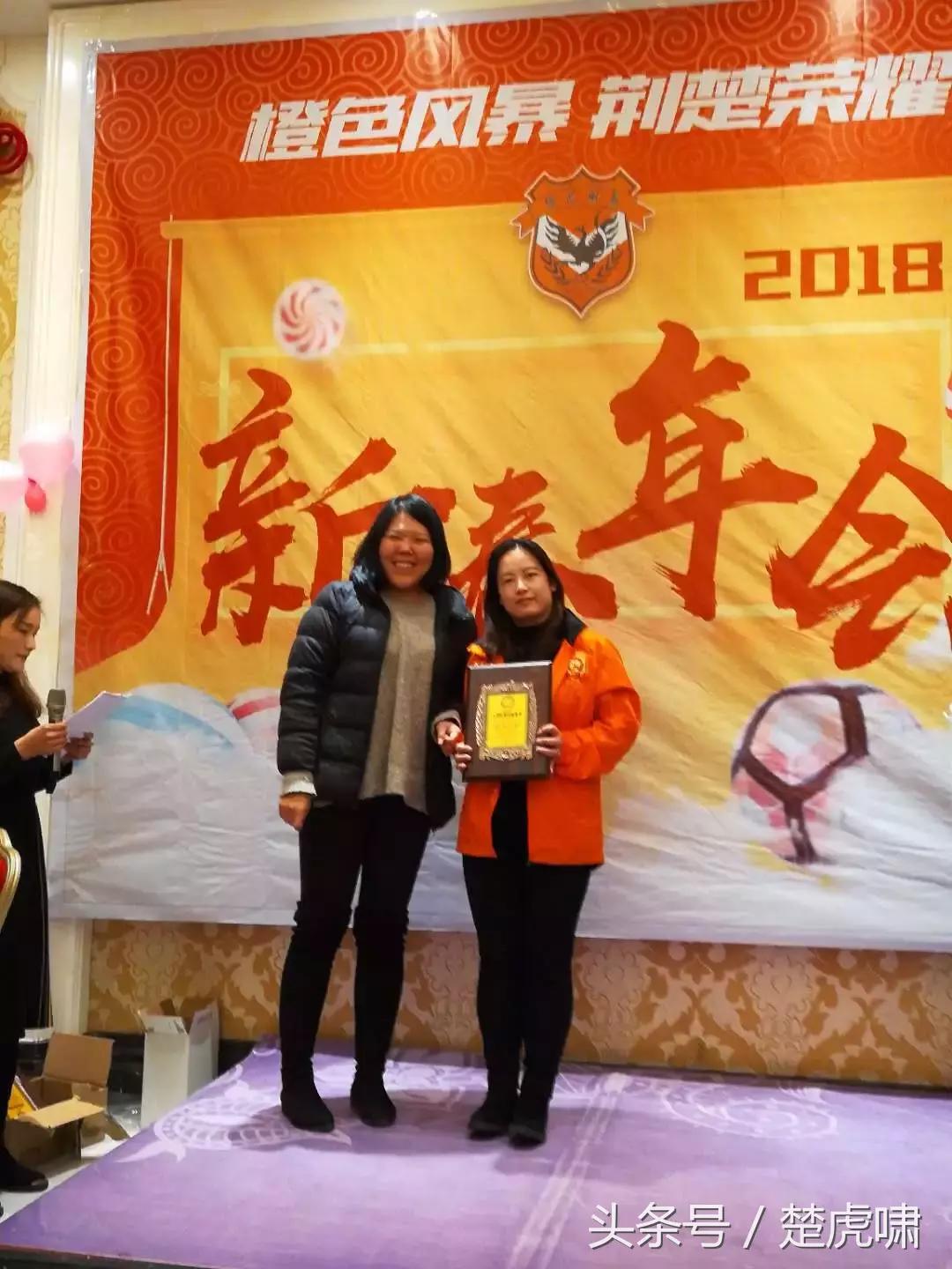 武汉卓尔夺冠庆典,卓尔杯足球比赛