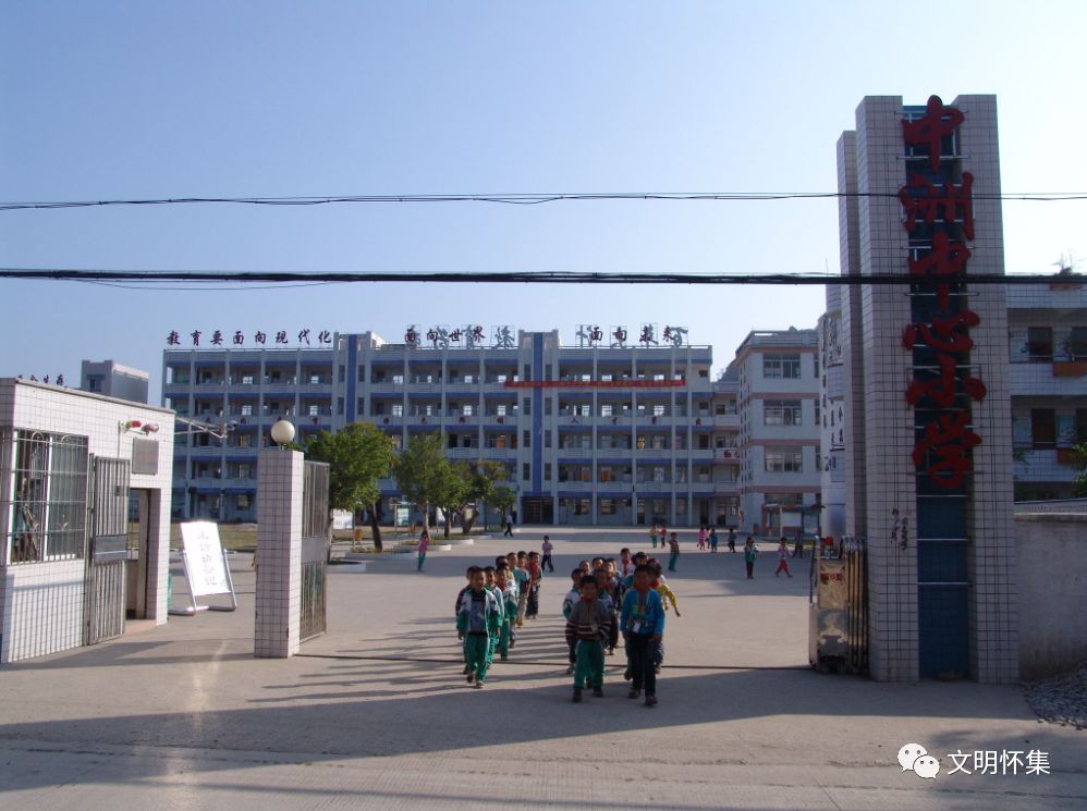 全国文明校园广东肇庆,2019省级文明校园名单