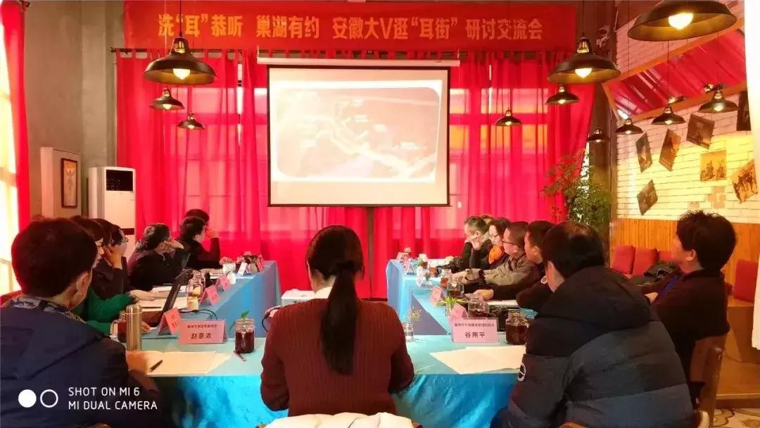 巢湖这条街火了，安徽大V纷纷打Call，登顶头条，刷编网络~