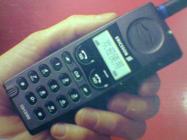 手机发展史多少年,手机发展史智能机