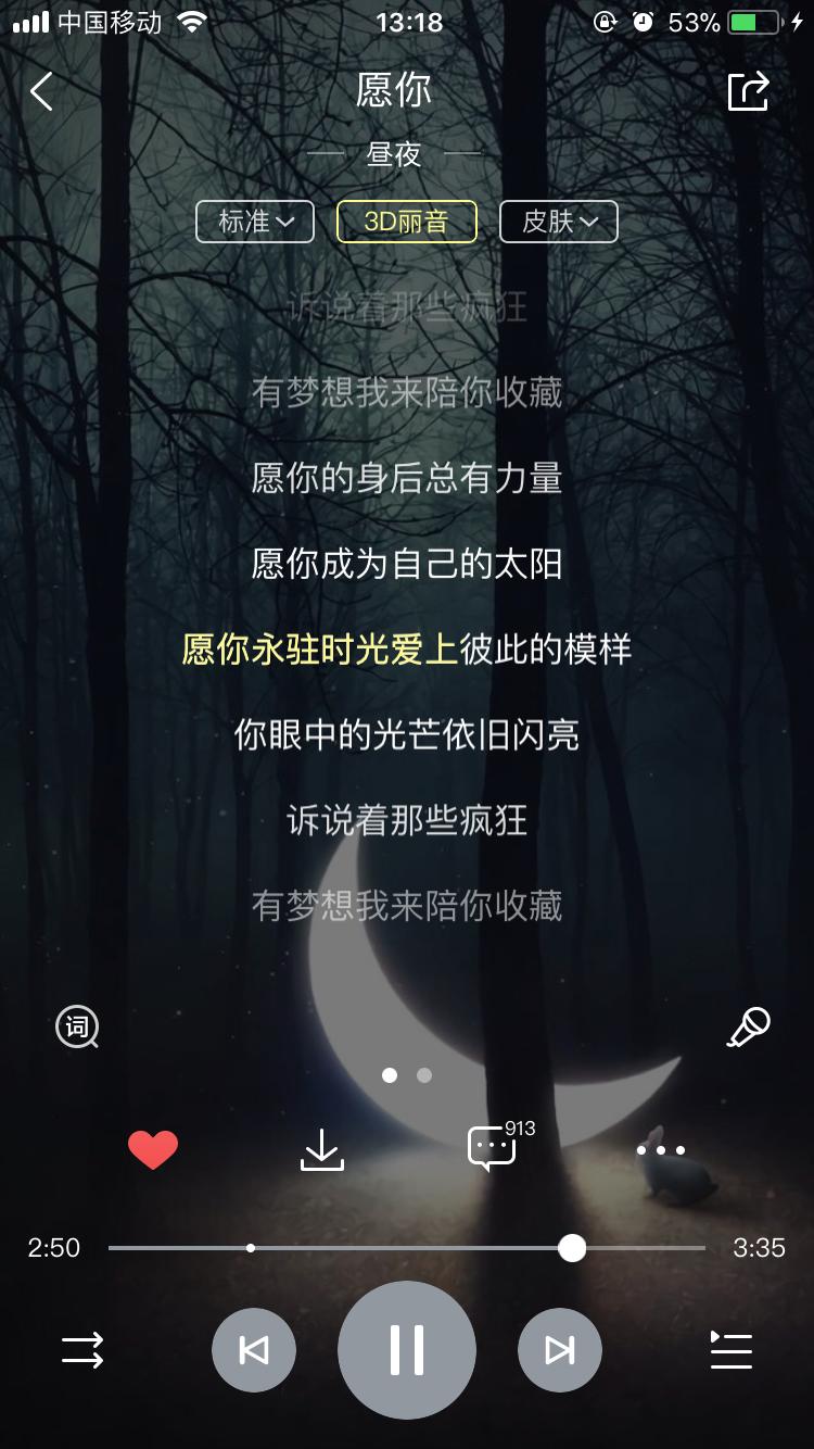 小众安静的歌,推荐八首适合深夜听的歌曲