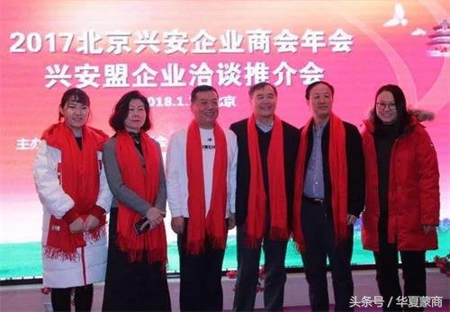 兴安盟农牧业招商引资,内蒙古兴安盟招商合作推介会