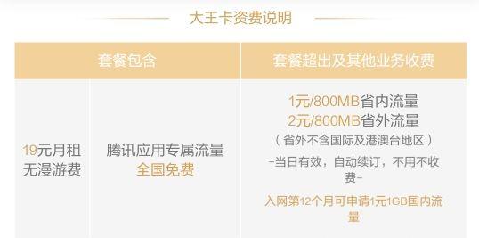 大学生回家流量不够用怎么办,大学生月底没流量怎么办