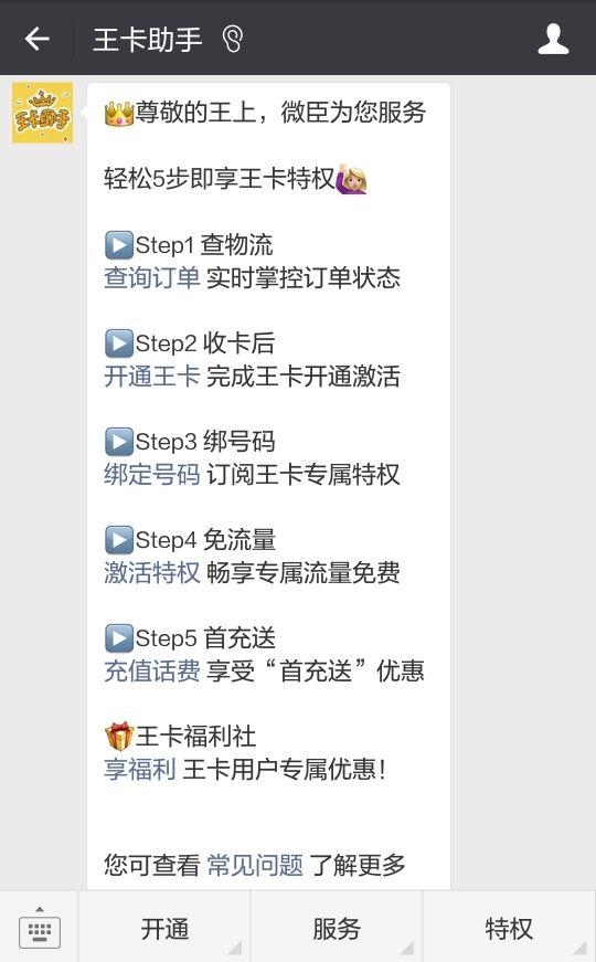 大学生回家流量不够用怎么办,大学生月底没流量怎么办