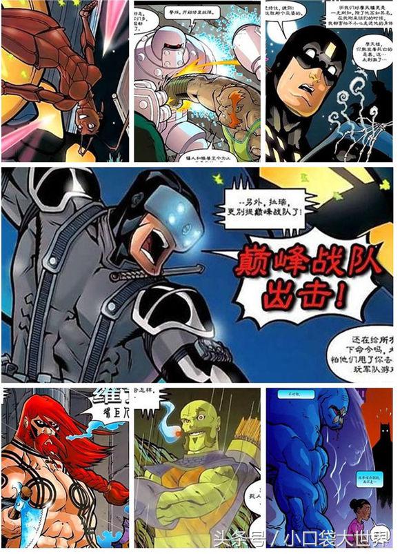 盘点漫威dc五部电影对比,盘点dc的反派