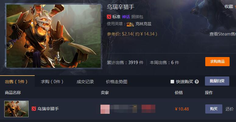 dota2最值得入手的饰品,dota2最漂亮饰品