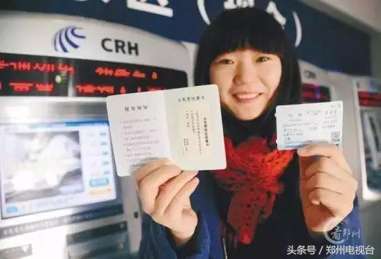 寒假学生火车票本月已全面开售,寒假即将来到学生票怎么买