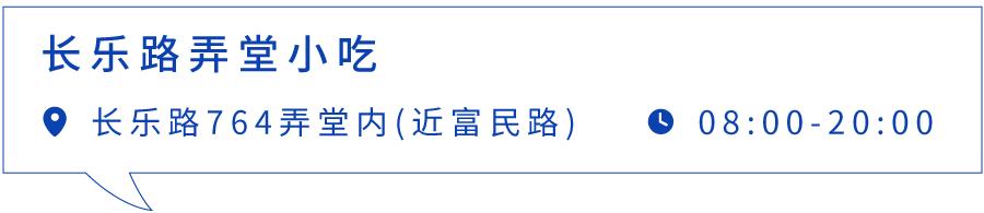 上海最好吃的麻辣面馆,上海最好吃的面条店