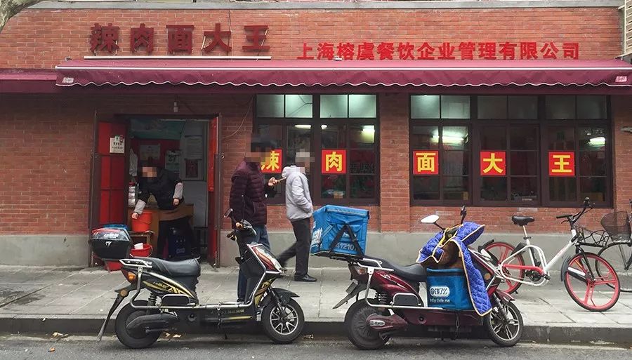 上海最好吃的麻辣面馆,上海最好吃的面条店