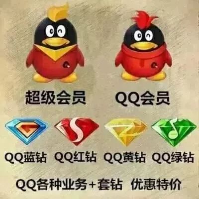 还记得当年的qq签名吗,那些年qq的签名都还记得吗