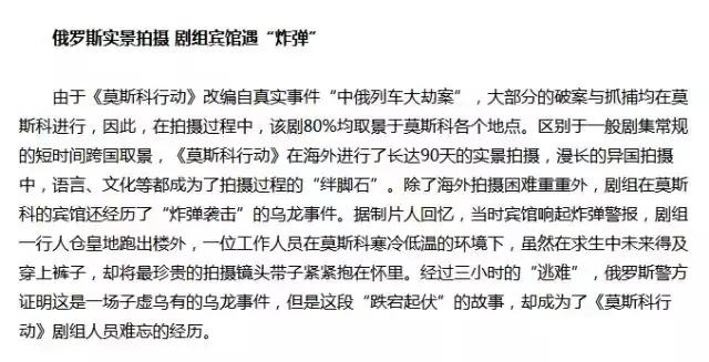 中年“余罪”带大胸姐跨国追凶？这后续真是一万个想不到啊