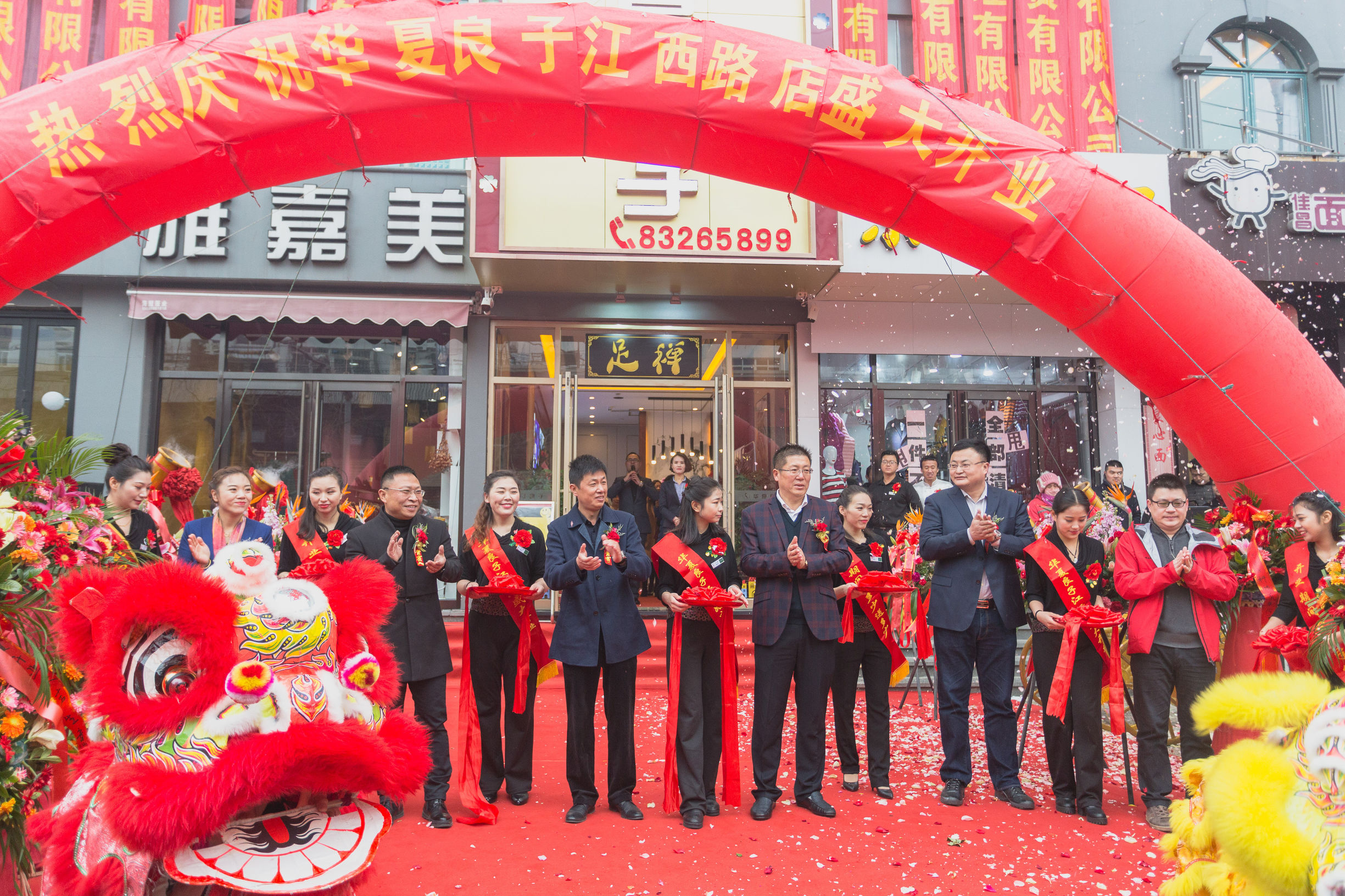 华夏良子江西路团购,华夏良子店直播