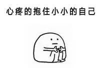 微信跳一跳背后的故事 (微信跳一跳倾家荡产)