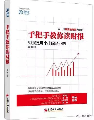 推荐的股票书,2023股票书籍推荐排行榜