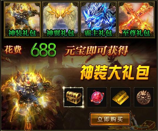 最近好玩的传奇类网页游戏,最新传奇类型网页游戏