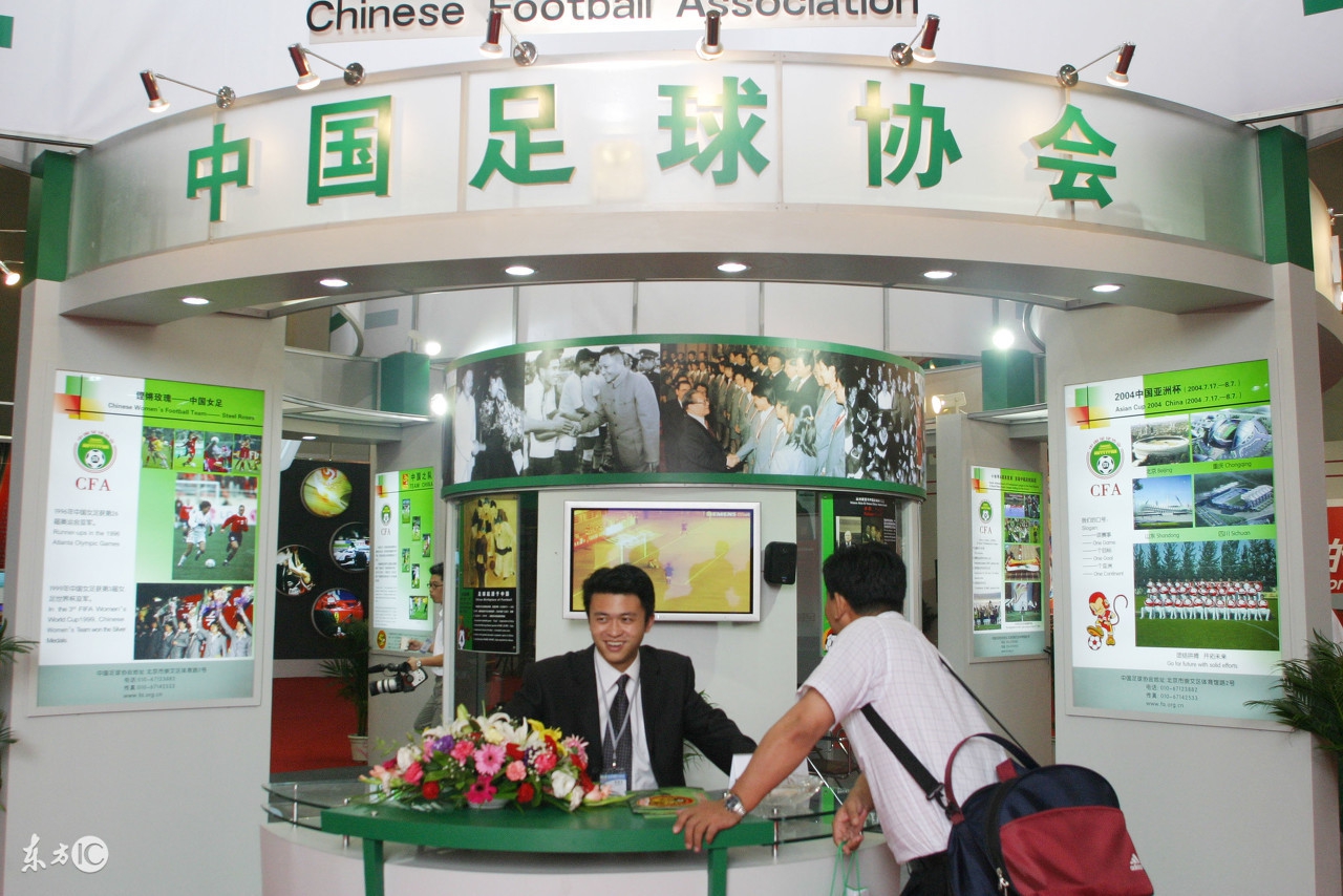 中国男足最让人失望的一场,中国男足这几年有什么表现