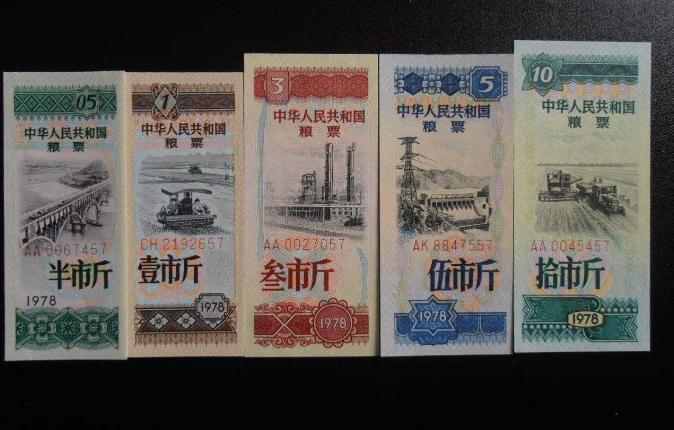 以前粮票值多少钱1966,以前的粮票现在值多少钱