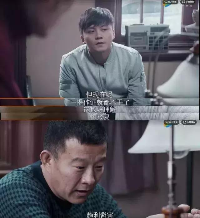 中年“余罪”带大胸姐跨国追凶？这后续真是一万个想不到啊